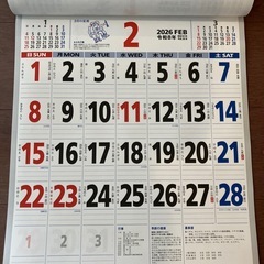 2026カレンダー3本の画像