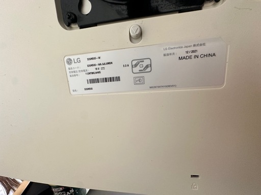 【美品】LG モニター 32UN500-W 31.5インチ 4K