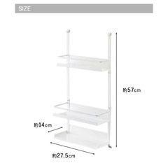 調味料ラックの画像