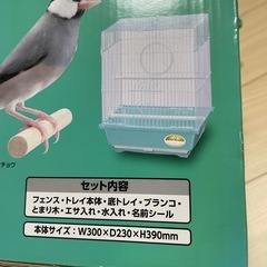 ほぼ新品　マルカン　鳥籠　の画像