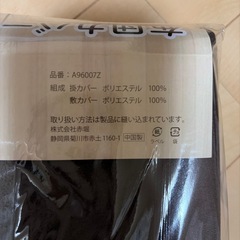 新品 シングル 敷布団カバー シーツの画像