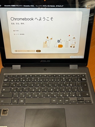 ASUS Chromebook 11.6インチ ブラック 中古