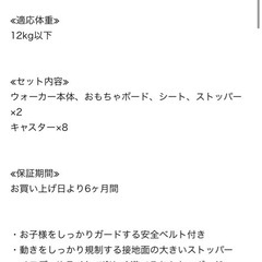 西松屋のピンクの歩行器の画像