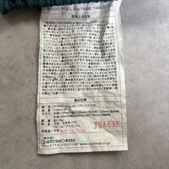 【引き取り限定】Coleman ウッドロール 2 折りたたみコンパクトテーブルの画像