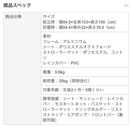 15,000→10,000円✨エアバギーmimi ③　ミッキーマウスモデル