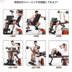 トレーニングベンチ　美品の画像