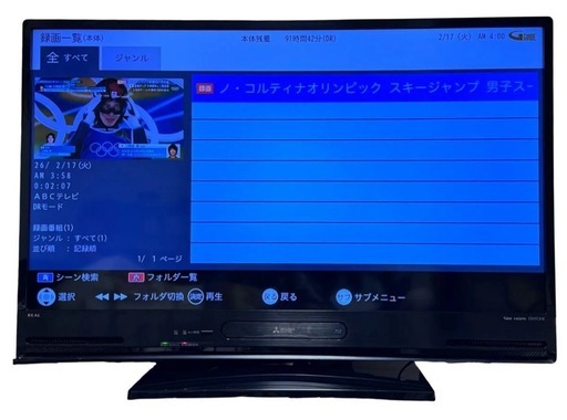 【決まりました】MITSUBISHI 三菱 40V型 液晶テレビ LCD-V40BHR8 2016年製 BluRay内蔵 HDD内蔵④