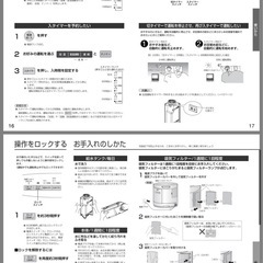 加湿セラミックファンヒーターの画像