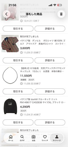 【超希少】K18金具　天然ブラックダイヤモンド　ネックレス　15.0ｃｔ　お洒落　本物の輝き　