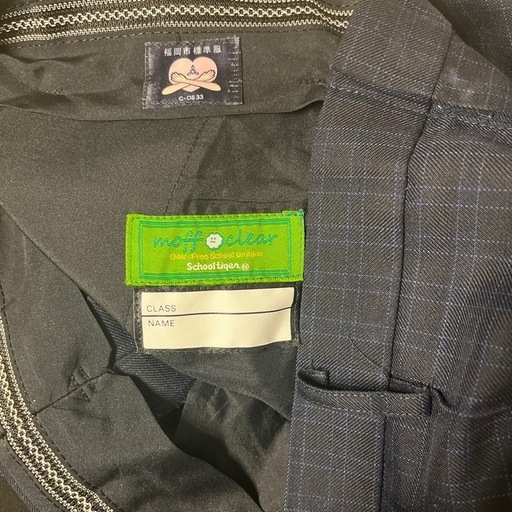 福岡市　中学　制服