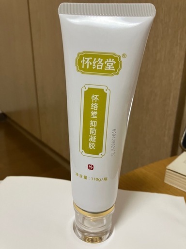 ホットジェル