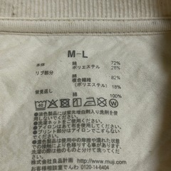 無印良品　良品計画　プルオーバー　トレーナー　五部袖　M-Lの画像