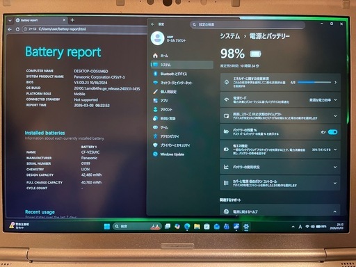 【売切れ】Panasonic Let’s note SV7 i5/8GB/SSD256GB Win11Pro バッテリー良好 