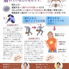 3月自分軸整うヨガ体験会のご案内。 - 福岡市