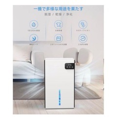 新品未使用❣️除湿機 小型 大容量2.8L 最大除湿量1200mlの画像
