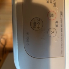 洗濯機　6kgの画像