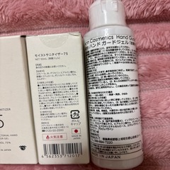 新品/除菌ジェル/5点セットの画像