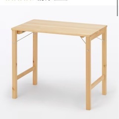 無印良品 パイン材テーブル・折りたたみ式 幅80×奥行50×高さ70cmの画像