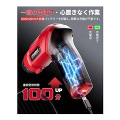 新品未使用❣️電動ドライバー 4000mAh大容量バッテリー 2段変速電動ドリルの画像