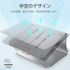 【3/14まで】PCスタンドの画像