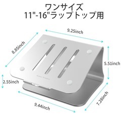 【3/14まで】PCスタンドの画像