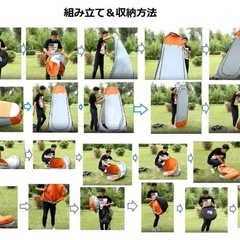 ポータブル着替えテント オリーブグリーンの画像