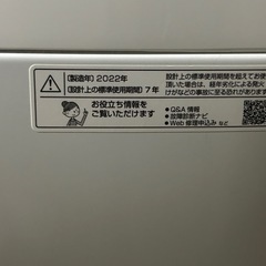 シャープ　洗濯機の画像