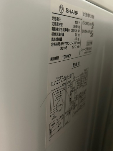 シャープ　洗濯機