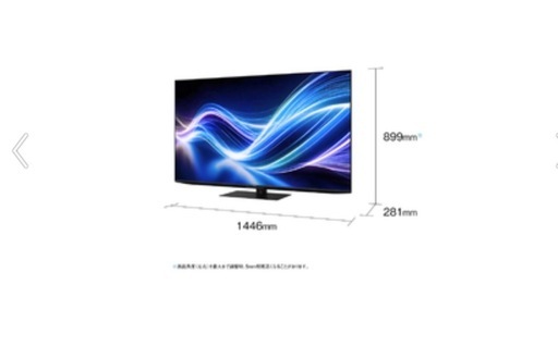 シャープ 65V型4Kチューナー内蔵液晶テレビ