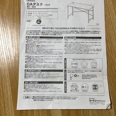 PCデスク ホワイト/ナチュラルカラーの画像
