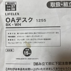 PCデスク ホワイト/ナチュラルカラーの画像