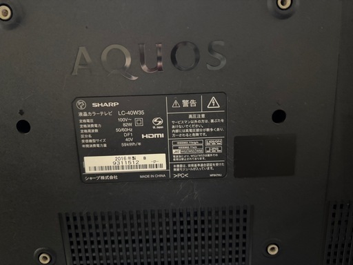 シャープ液晶テレビ　LC-40W35 