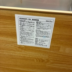 テーブル　美品です。の画像