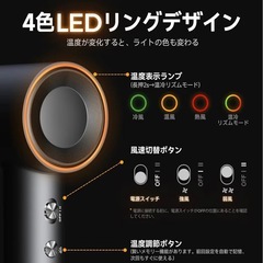 【新品】高速ヘアドライヤー　速乾 超軽量 大風量 マイナスイオン　静電気抑制の画像