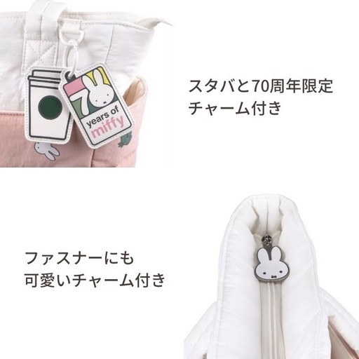 【海外限定】スタバ×ミッフィー 70周年ピンクトート★新品未使用