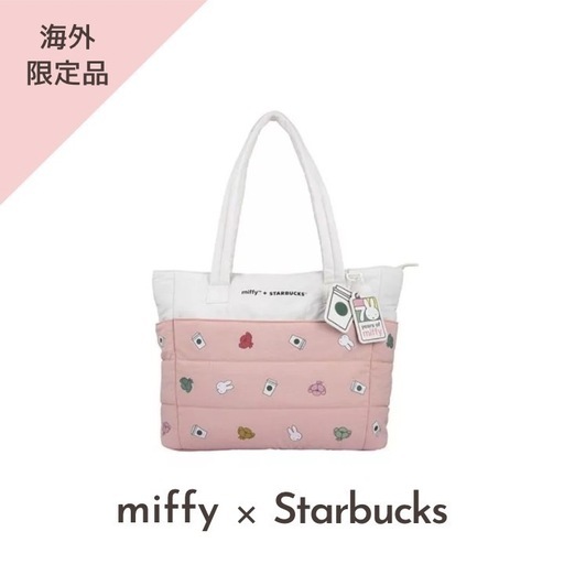 【海外限定】スタバ×ミッフィー 70周年ピンクトート★新品未使用