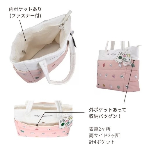 【海外限定】スタバ×ミッフィー 70周年ピンクトート★新品未使用