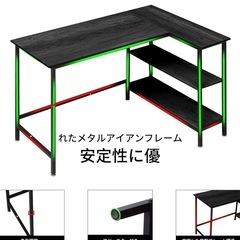 LOVNE L字型 机 ゲーミングデスクの画像
