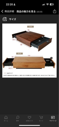 日本製ローテーブル
 ウォルナット材のローテーブル［2サイズ 90cm 120cm] 高さ選択可 天然 