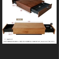 日本製ローテーブル
の画像