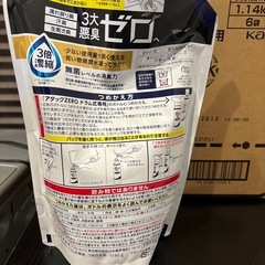 ドラム式専用⭐︎洗剤の画像