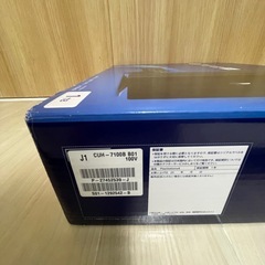 PS4Pro  CUH-7100Bの画像