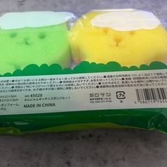 キッチンスポンジセットの画像