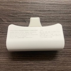 iface モバイルバッテリーの画像