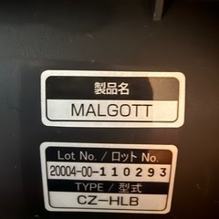 【美品】combi マルゴットエッグショック チャイルドシート CZ-HLBの画像