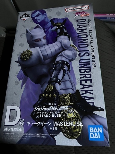一番くじジョジョの奇妙な冒険　D賞キラークイーンMASTERLISE