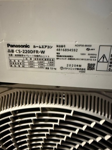 6畳用エアコン