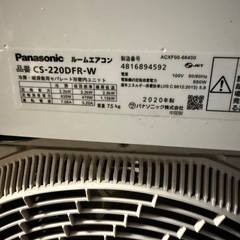 6畳用エアコンの画像