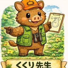 城南猟友会（愛媛県）### 自然と人の暮らしを守る、  狩猟・射撃の基礎から、有害鳥獣対策、地域連携まで。  誰でも学べる、**開かれた猟友会**です。 - その他