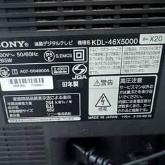 ソニーBRAVIA　40型液晶テレビKDL-40X5000（B）（完動品）きれいの画像